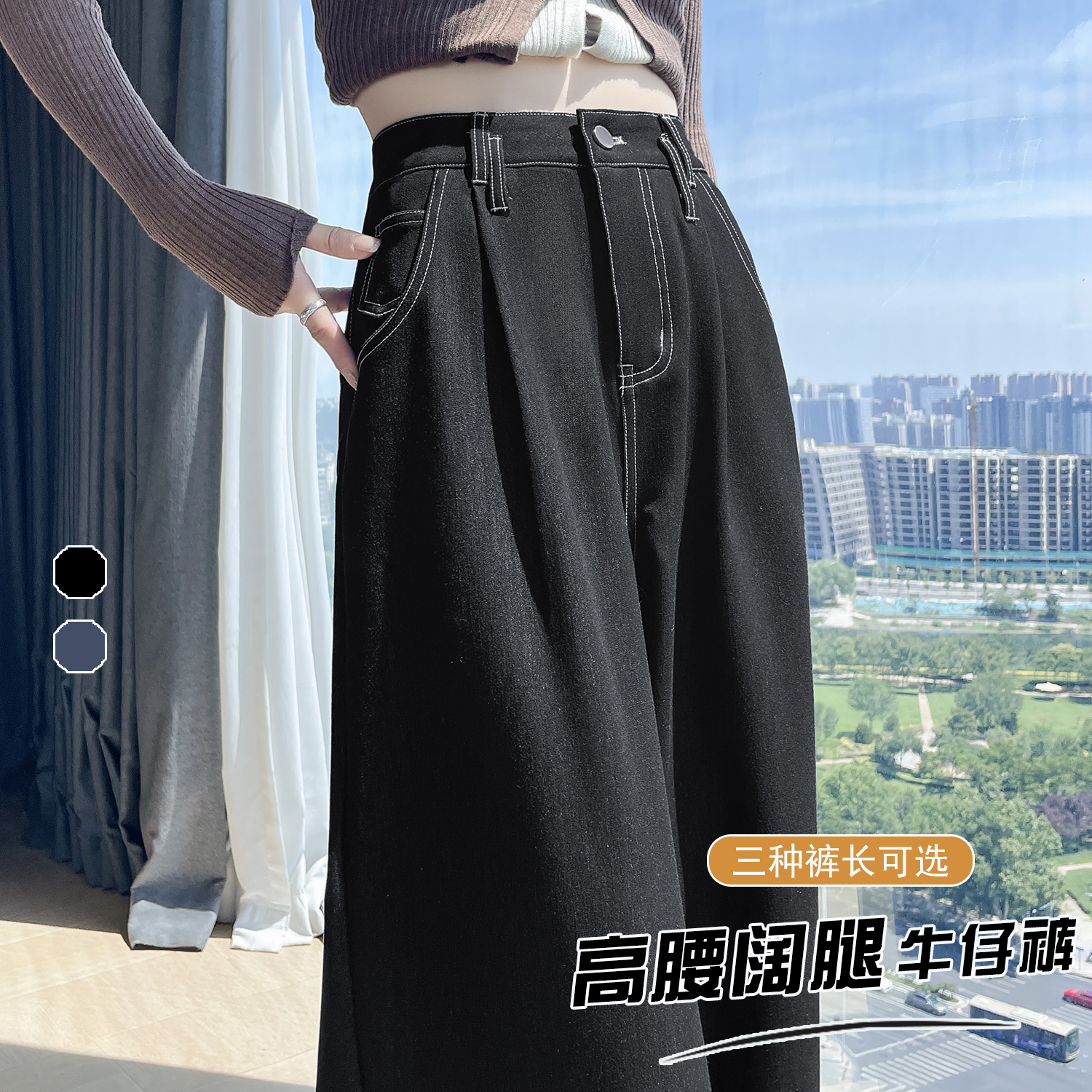 深藍色竹節軟牛仔褲女2025秋季新款高腰直筒垂感寬松闊腿褲拖地褲