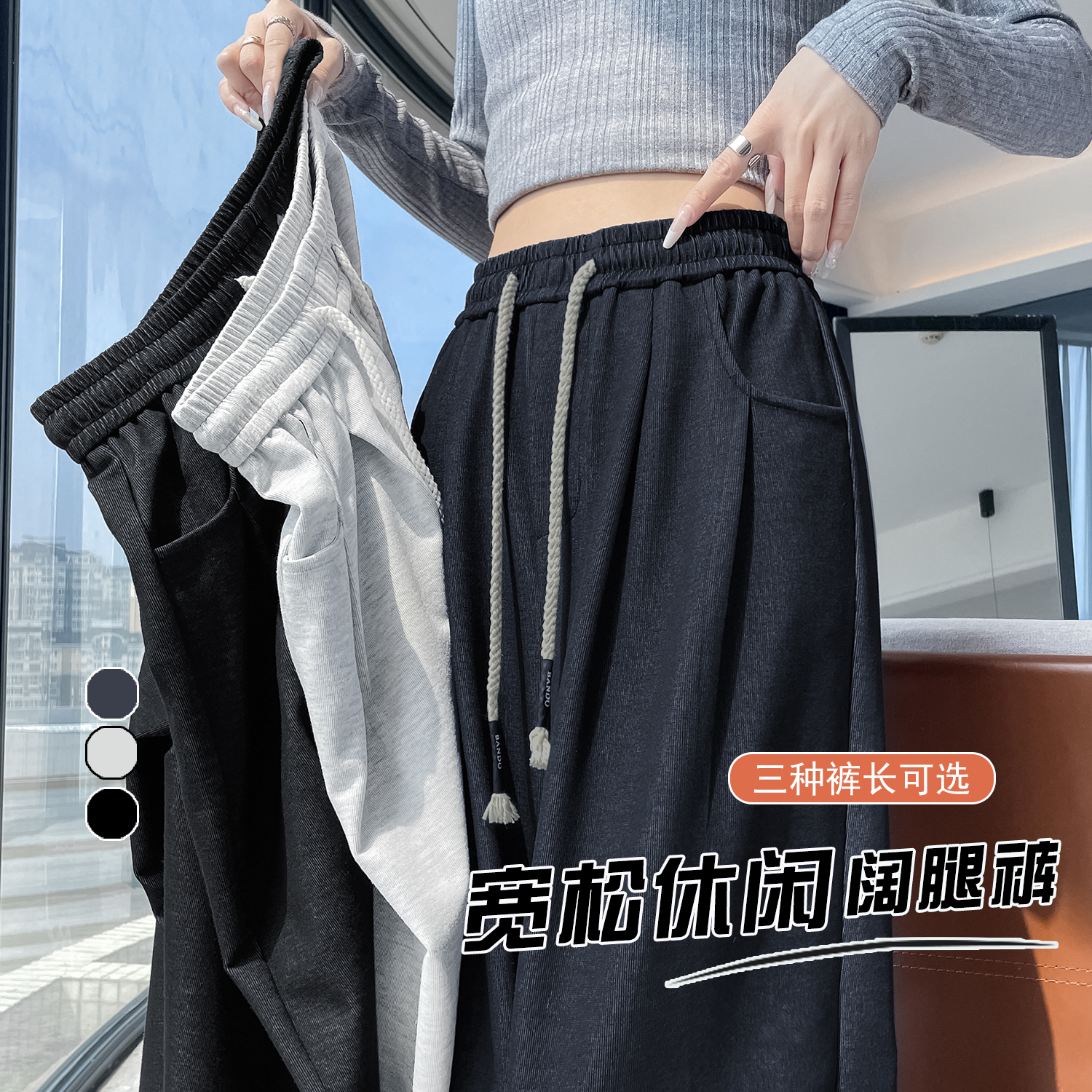 MY70136# 新款高腰针织牛仔阔腿裤小个子直筒休闲拖地裤女女裝貨源服裝批發