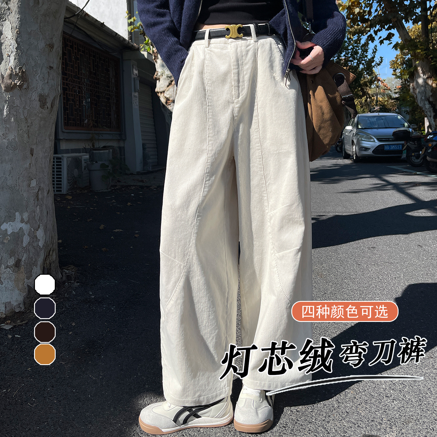 實拍2025秋冬新款韓版時尚百搭顯瘦彎刀燈芯絨休閑褲小個子九分褲
