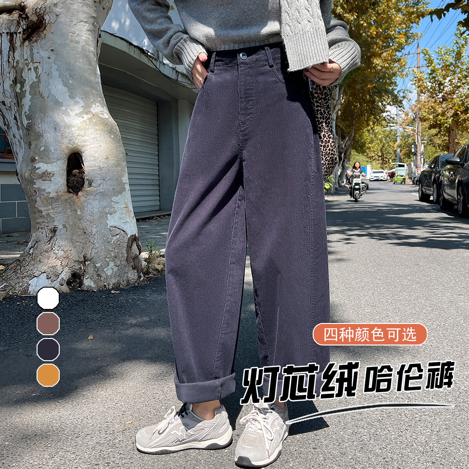燈芯絨褲子女2025秋季新款時尚彎刀褲百搭燈芯絨小個子直筒闊腿褲