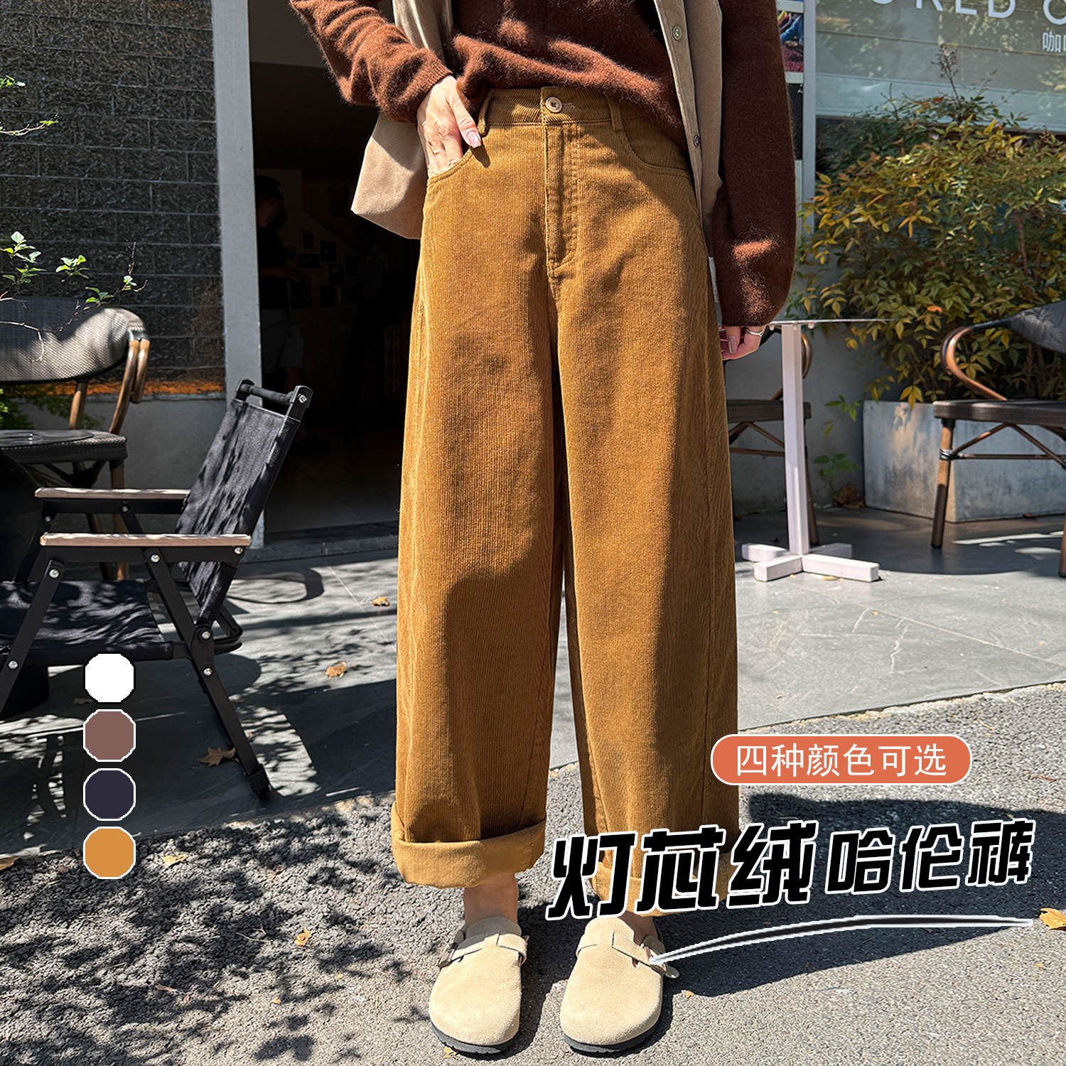 燈芯絨褲子女2025秋季新款時尚彎刀褲百搭燈芯絨小個子直筒闊腿褲