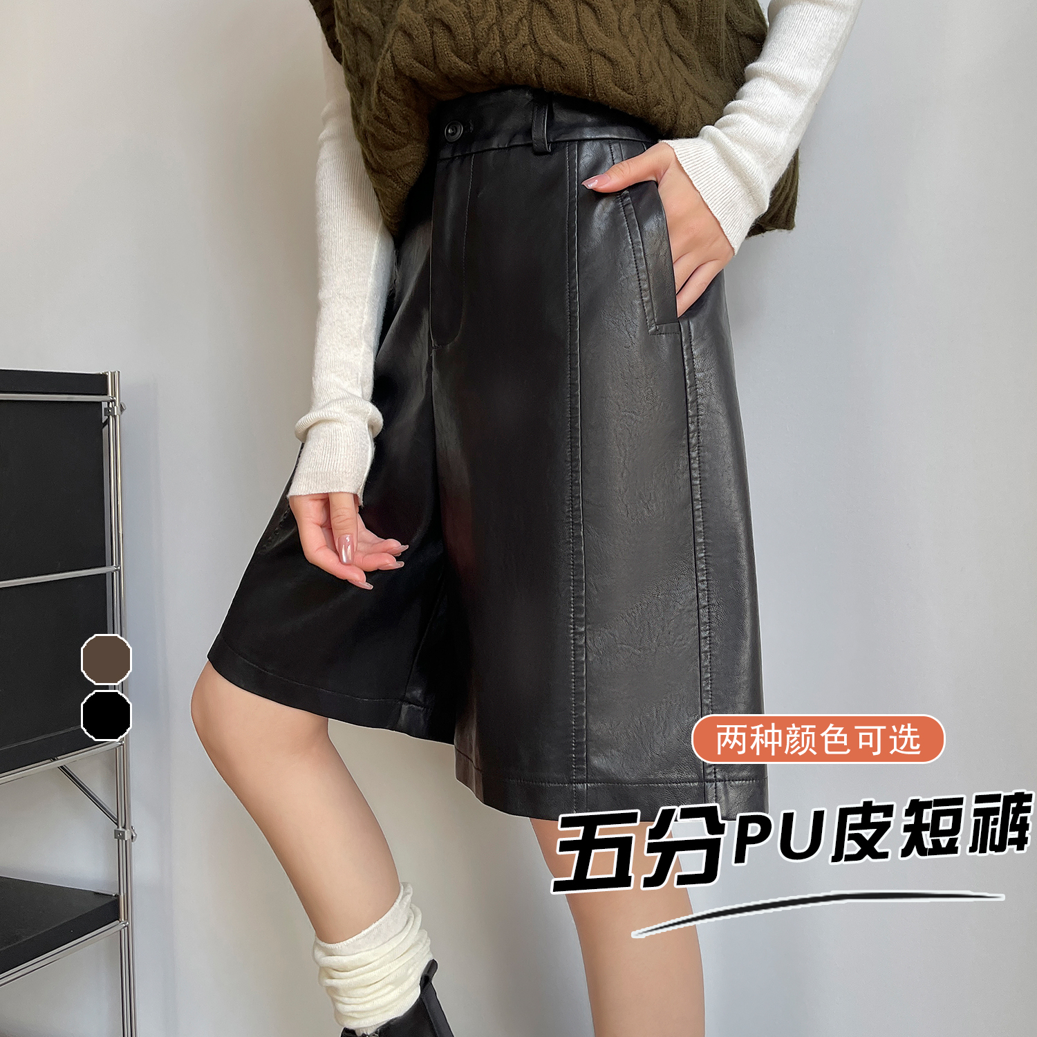 2025皮短褲女秋冬pu洗水皮褲高腰闊腿五分褲寬松顯瘦靴褲直筒中褲