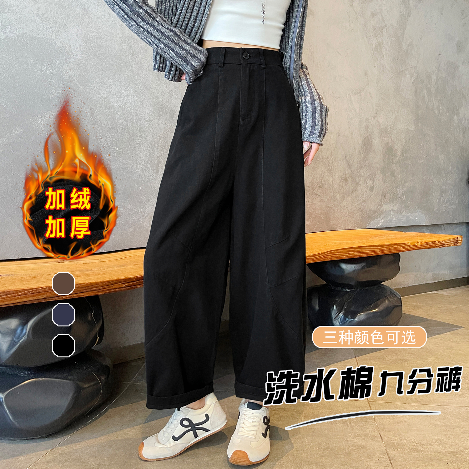 實拍2025秋冬新款韓版時尚九分褲百搭顯瘦彎刀褲女休閑棉褲小個子