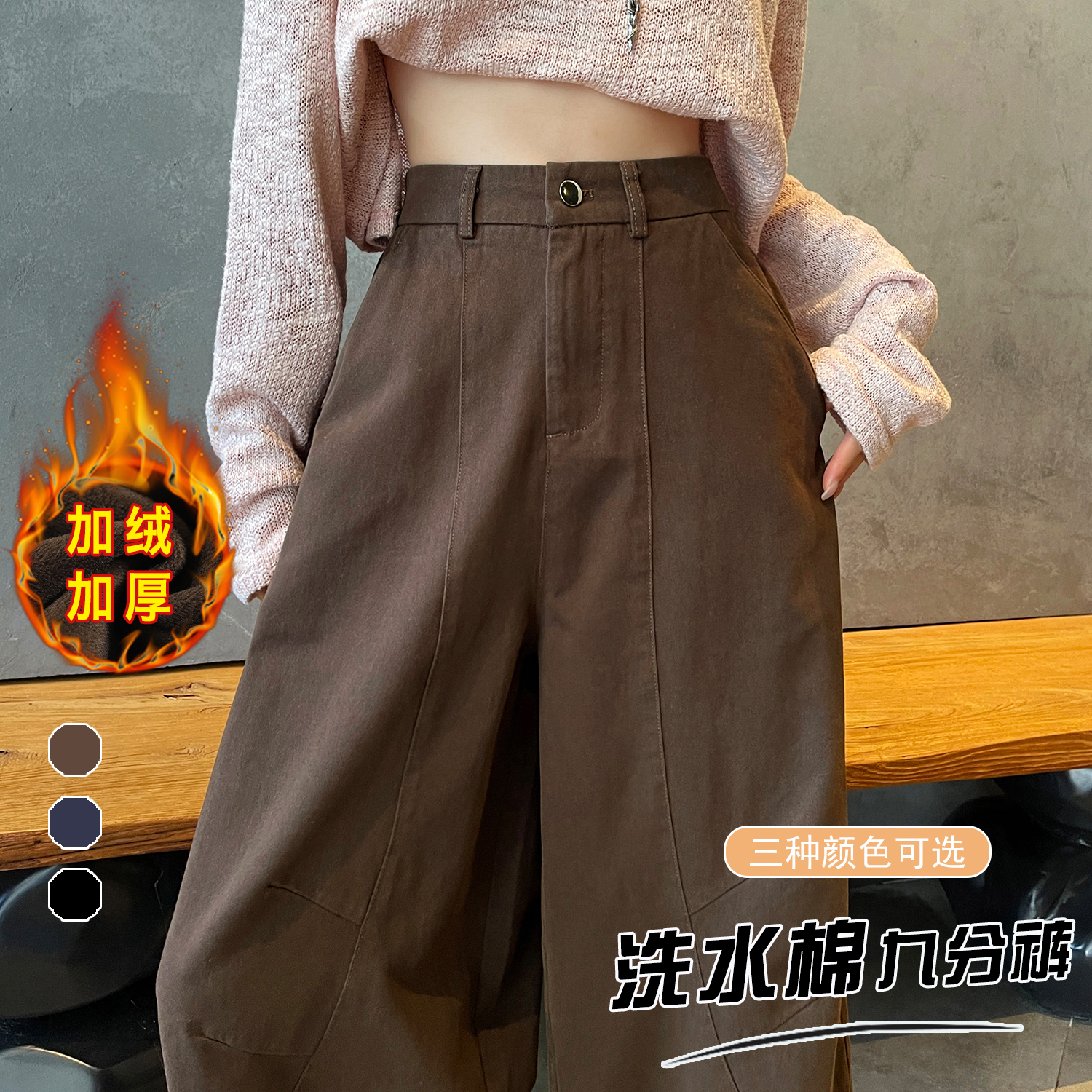 實拍2025秋冬新款韓版時尚九分褲百搭顯瘦彎刀褲女休閑棉褲小個子