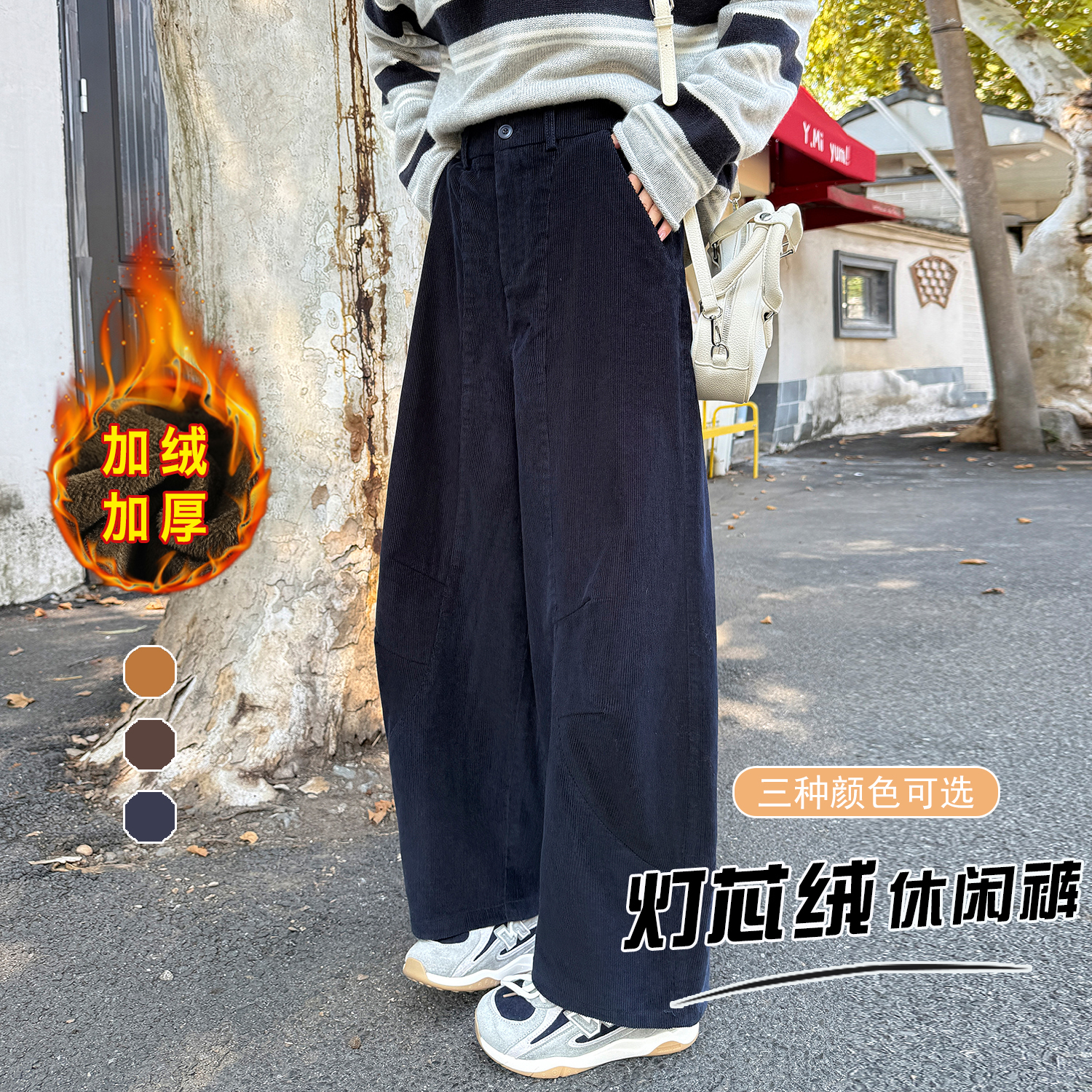 實拍2025冬季加絨韓版時尚百搭顯瘦彎刀燈芯絨休閑褲小個子九分褲