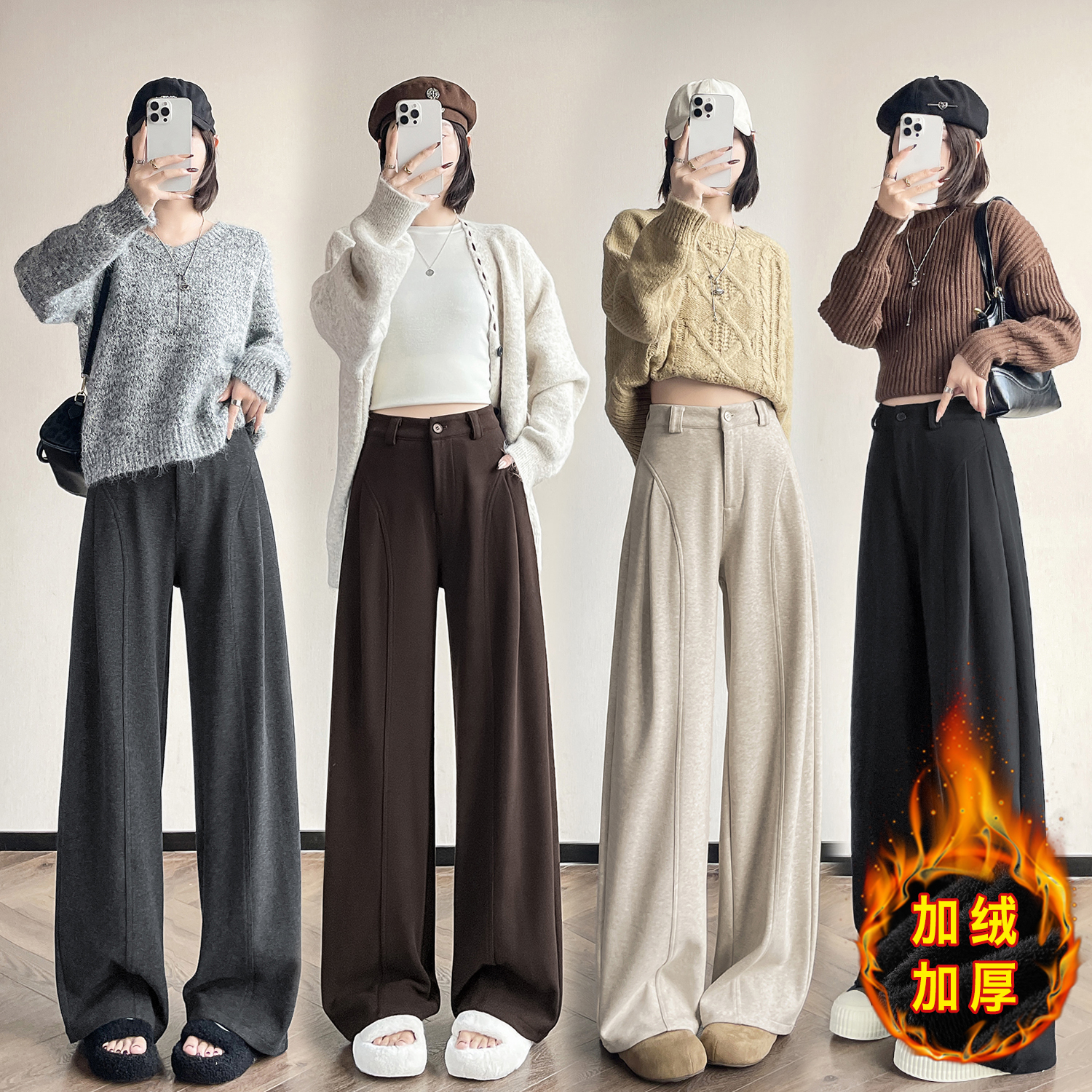 2025秋冬仿羊絨新款加絨加厚高腰顯瘦香蕉褲小個子闊腿直筒彎刀褲