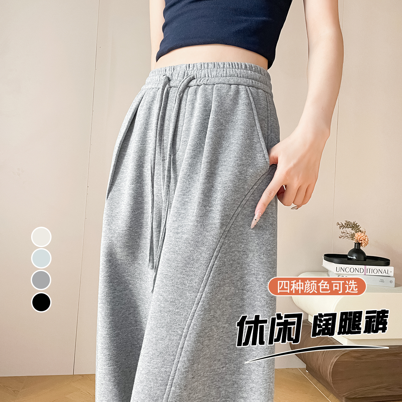 26年夏季新款寬松運動褲灰色小個子休閑顯瘦百搭彎刀直筒拖地褲女