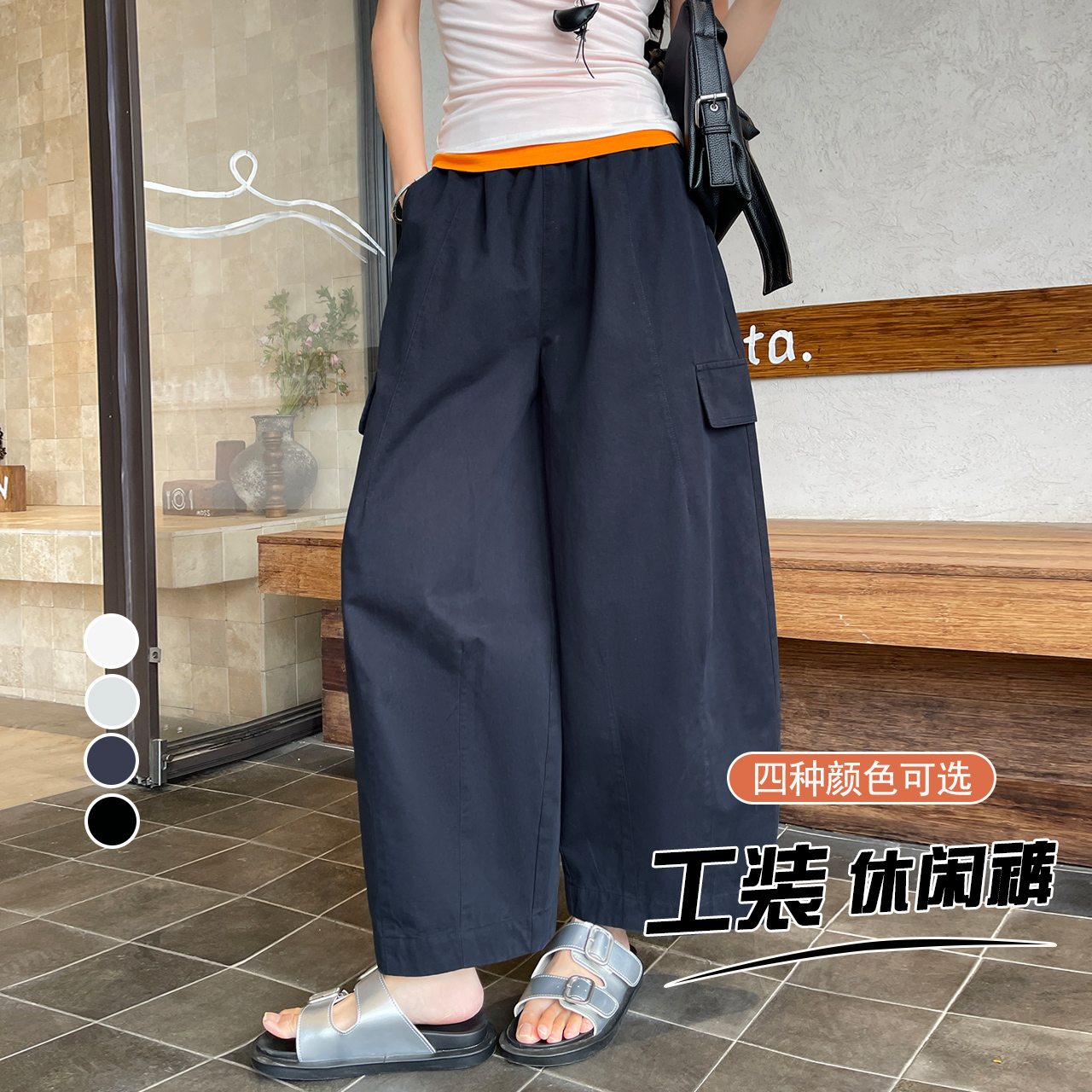 實拍夏季2026新款工裝褲休閑薄款九分小個子松緊腰顯瘦闊腿彎刀褲