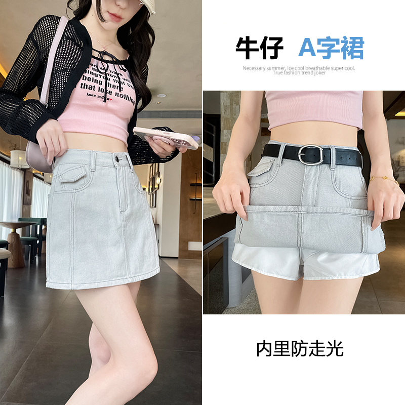 MY9361# 夏季新款牛仔裤女新款高腰显瘦显高A字裤裙女裝貨源服裝批發