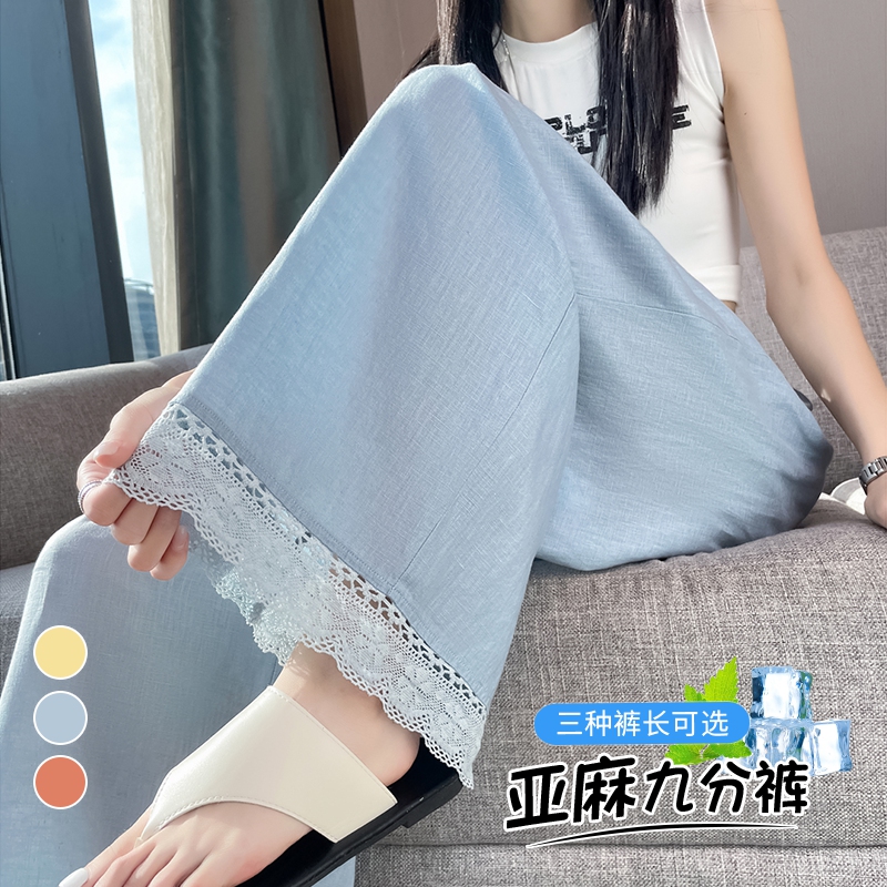 MY11674# 夏季新款天丝亚麻冰丝防晒蕾丝高腰休闲裤九分裤女女裝貨源服裝批發