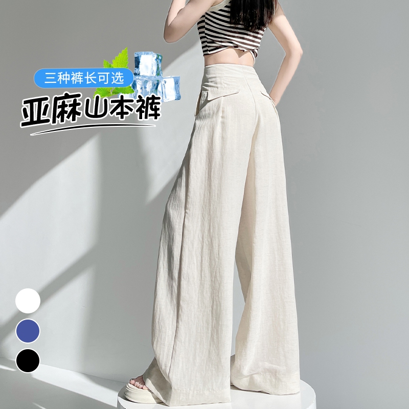 實拍2025夏季新款天絲亞麻闊腿褲高腰棉麻山本褲薄款拖地褲女