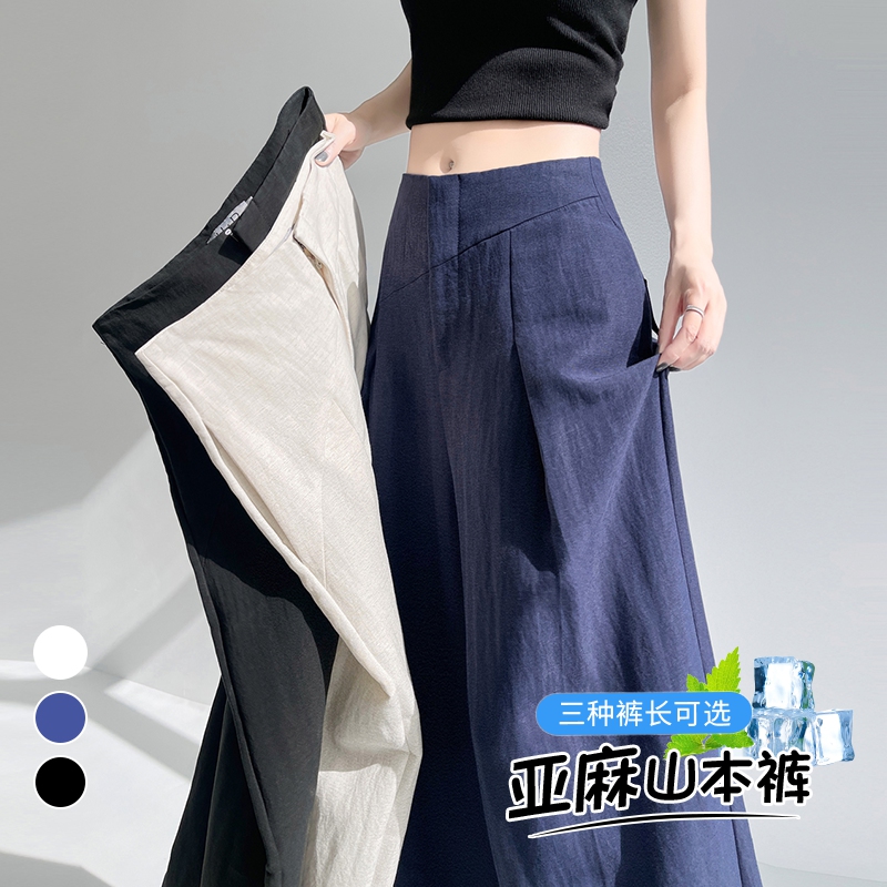 實拍2025夏季新款天絲亞麻闊腿褲高腰棉麻山本褲薄款拖地褲女