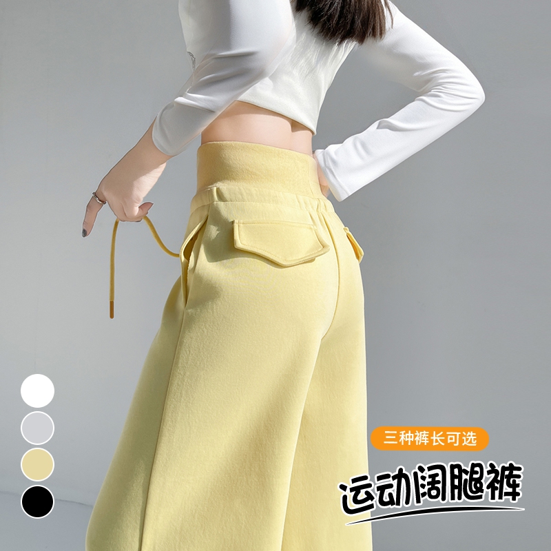 MY12475#新款阔腿裤运动裤直筒高腰休闲卫裤拖地裤女女裝貨源服裝批發
