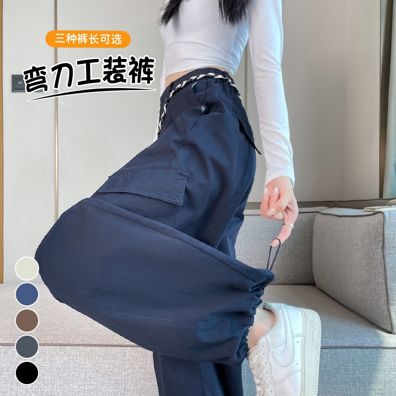 MY13043# 新款弯刀工装裤束脚阔腿两穿休闲天丝棉运动裤女女裝貨源服裝批發