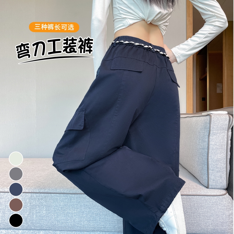 MY13046# 新款弯刀工装裤束脚阔腿两穿休闲天丝棉运动裤女女裝貨源服裝批發