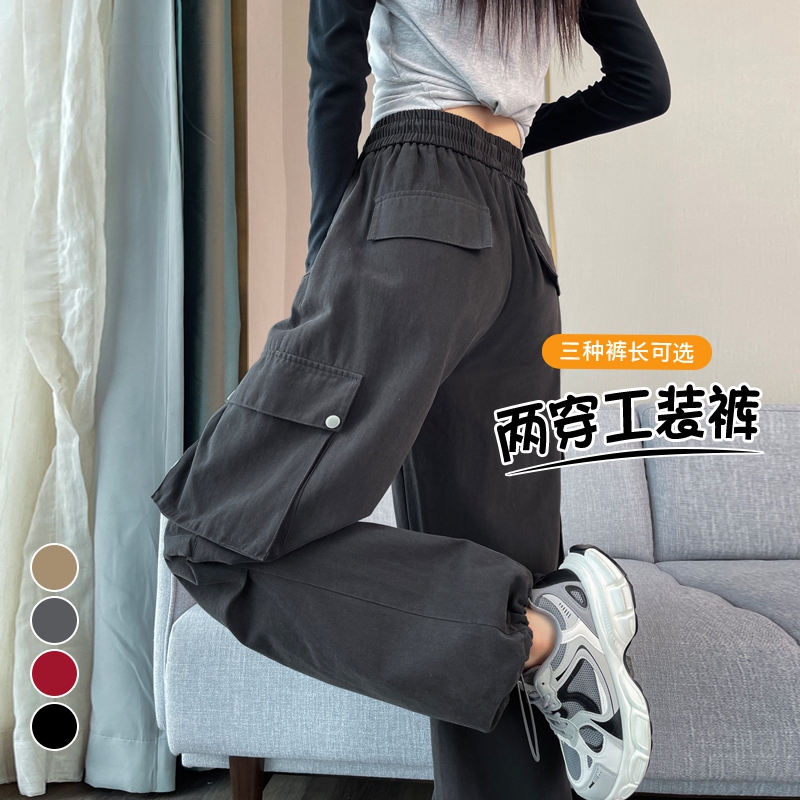 MY13045# 新款工装裤束脚阔腿两穿天丝棉高腰运动裤女女裝貨源服裝批發