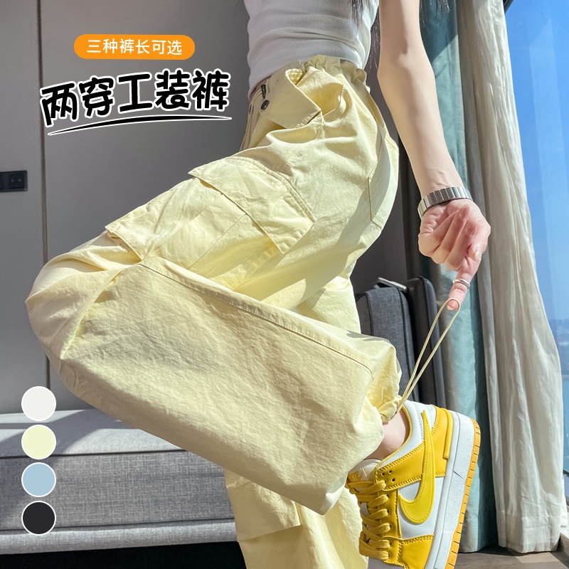 實拍2026夏季新款美式工裝褲女高腰闊腿束腳兩穿休閑運動褲