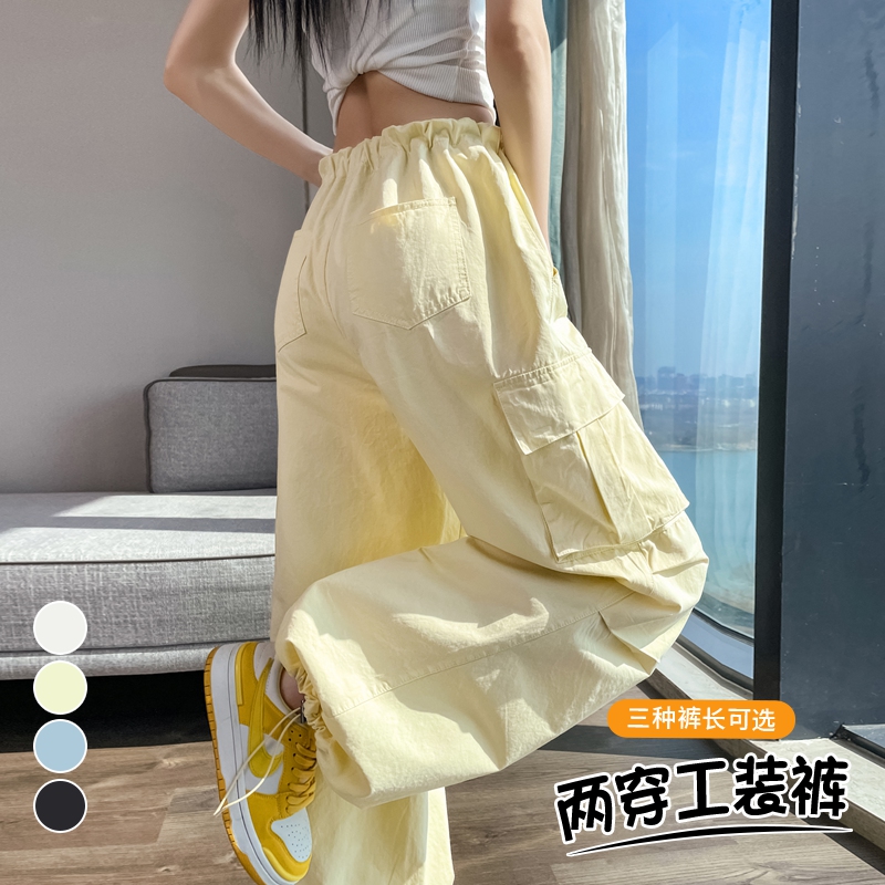 實拍2026夏季新款美式工裝褲女高腰闊腿束腳兩穿休閑運動褲