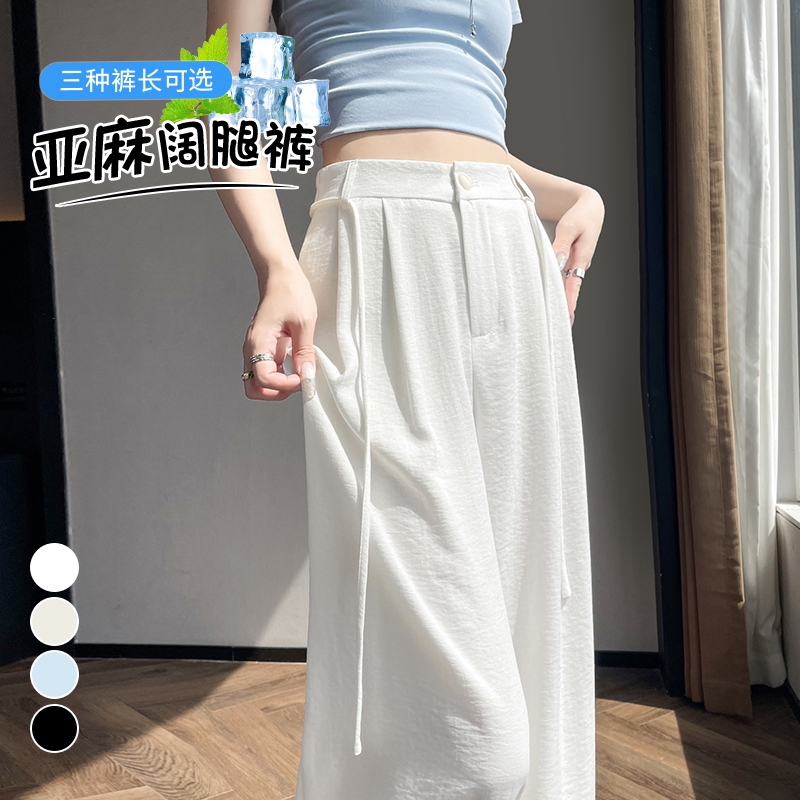 實拍2026夏季新款天絲亞麻闊腿褲高腰休閑冰絲褲直筒拖地褲女