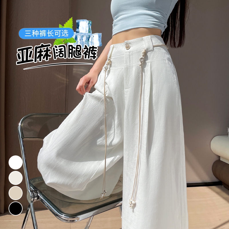 實拍2026夏季新款天絲亞麻闊腿褲高腰休閑冰絲褲直筒拖地褲女