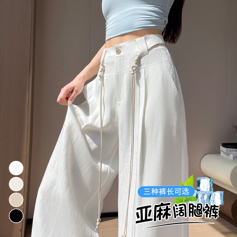 實拍2026夏季新款天絲亞麻闊腿褲高腰休閑冰絲褲直筒拖地褲女