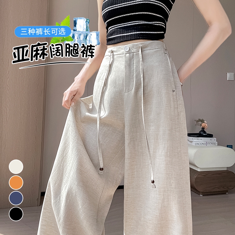 實拍2025夏季新款天絲亞麻闊腿褲高腰休閑冰絲褲直筒拖地褲女