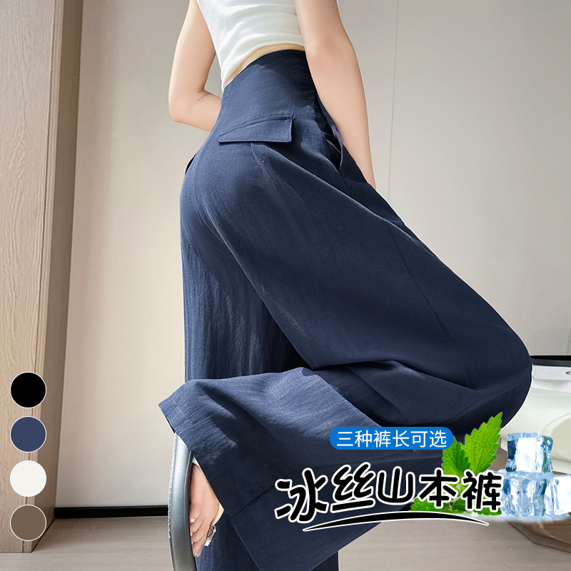 實拍2026夏季新款天絲亞麻褲寬松闊腿褲高腰休閑防曬拖地褲女