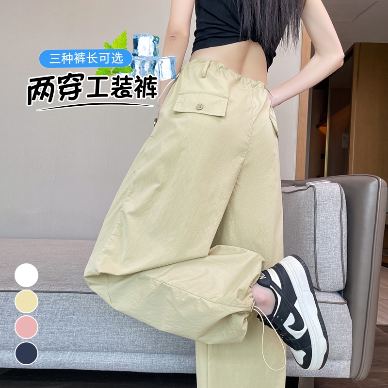 實拍2026夏季新款冰絲速干彎刀工裝褲女薄款束腳闊腿休閑褲運動褲