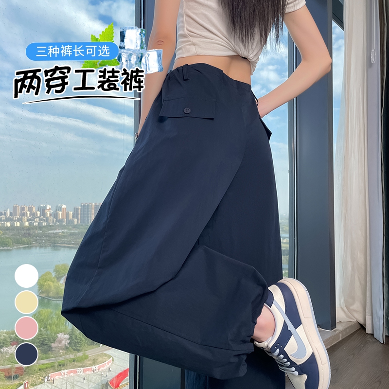實拍2026夏季新款冰絲速干彎刀工裝褲女薄款束腳闊腿休閑褲運動褲
