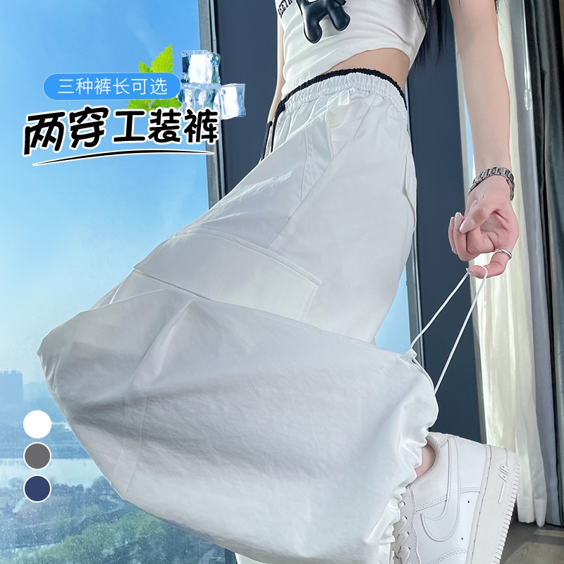 實拍2026夏季新款冰絲速干美式工裝褲女薄款束腳闊腿休閑褲運動褲
