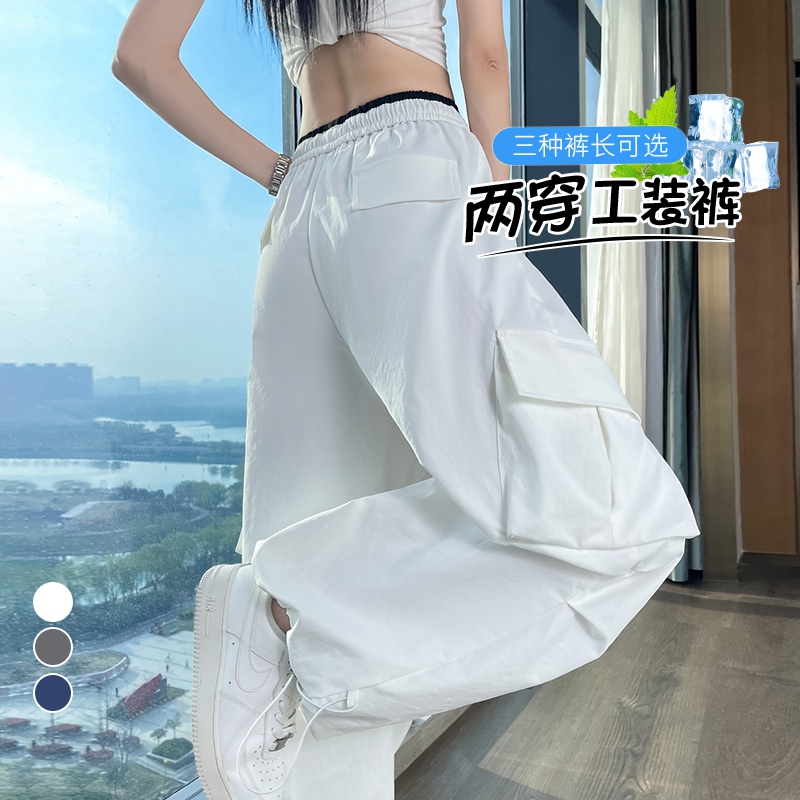 實拍2026夏季新款冰絲速干美式工裝褲女薄款束腳闊腿休閑褲運動褲