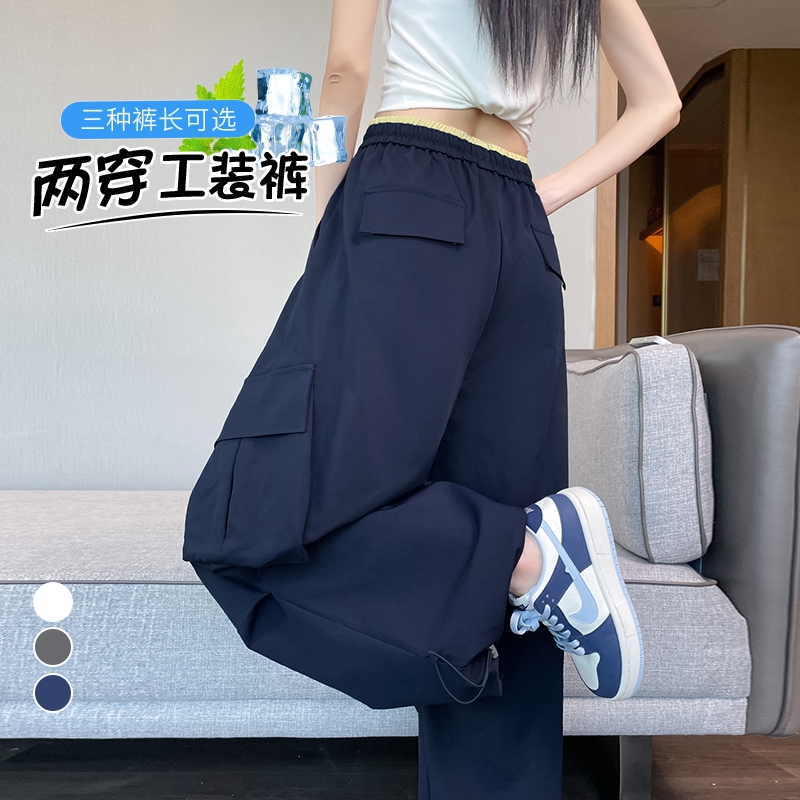 實拍2026夏季新款冰絲速干美式工裝褲女薄款束腳闊腿休閑褲運動褲