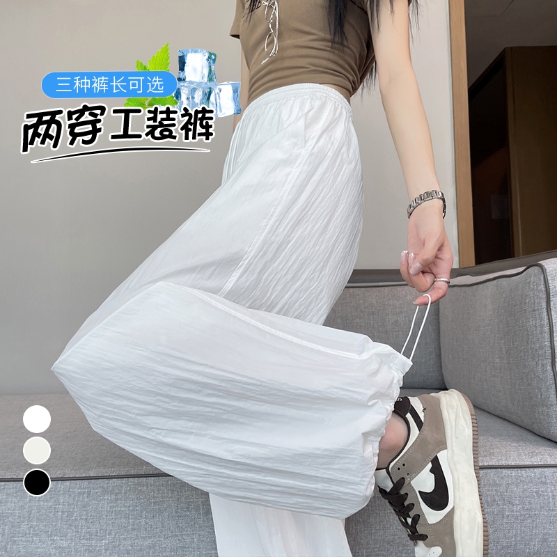 實拍2026夏季新款冰絲高腰速干工裝褲束腳闊腿兩穿休閑運動褲女