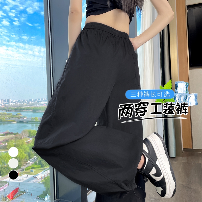 實拍2026夏季新款冰絲高腰速干工裝褲束腳闊腿兩穿休閑運動褲女