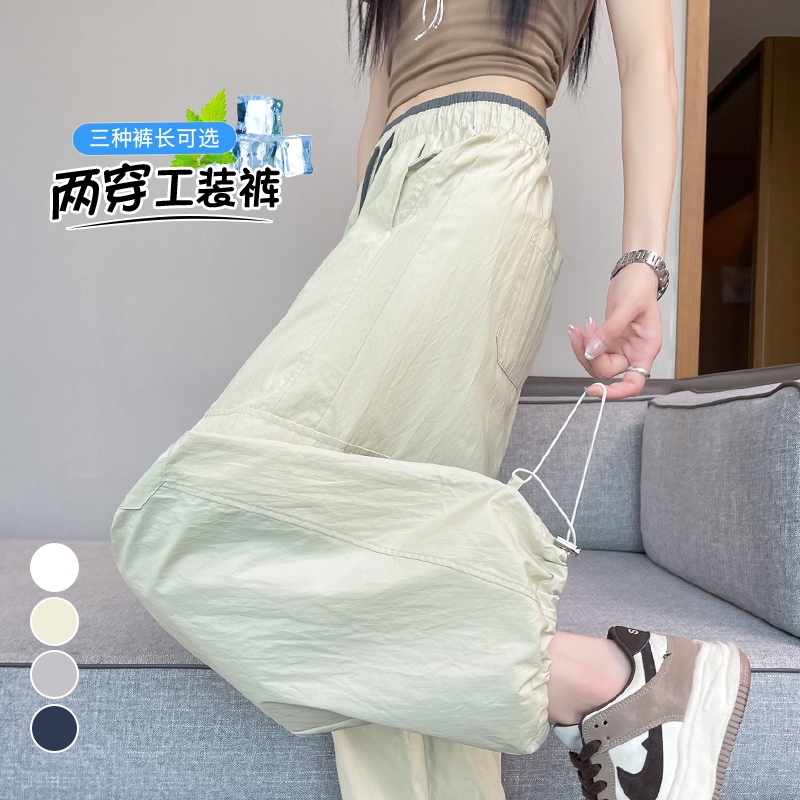 實拍2026夏季新款冰絲速干高腰彎刀工裝褲束腳闊腿兩穿休閑褲女