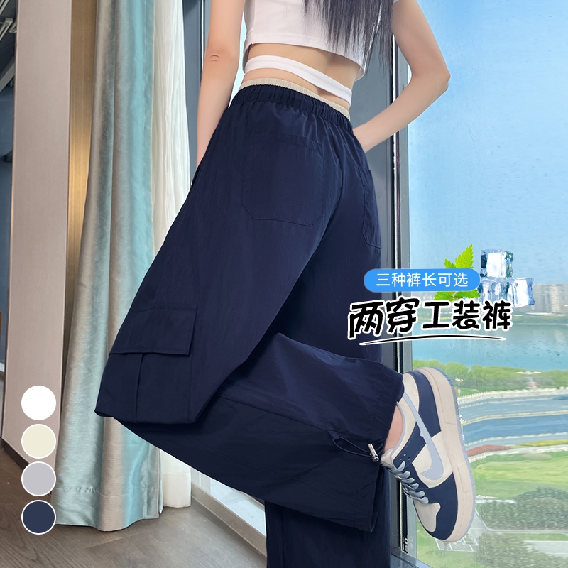 實拍2026夏季新款冰絲速干高腰彎刀工裝褲束腳闊腿兩穿休閑褲女