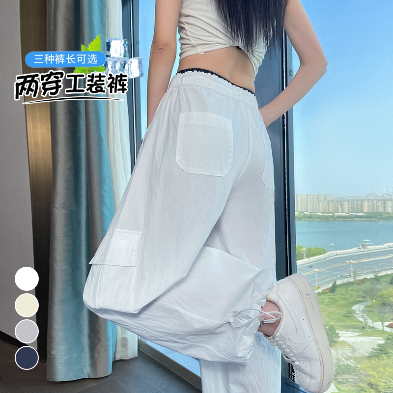 實拍2026夏季新款冰絲速干高腰彎刀工裝褲束腳闊腿兩穿休閑褲女