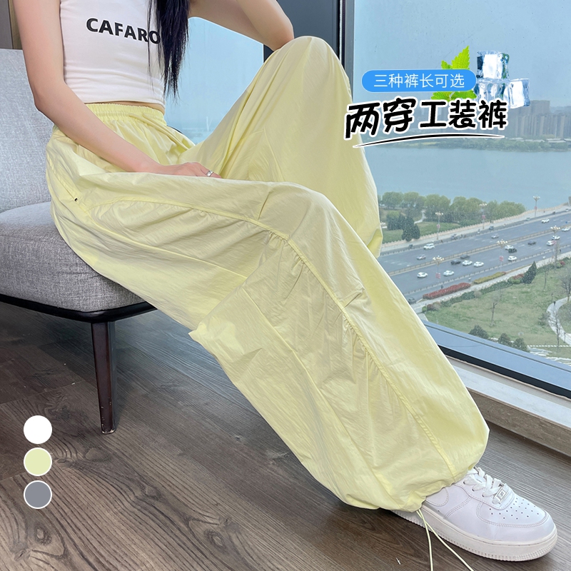 實拍2026夏季新款冰絲高腰速干工裝褲束腳闊腿兩穿休閑運動褲女