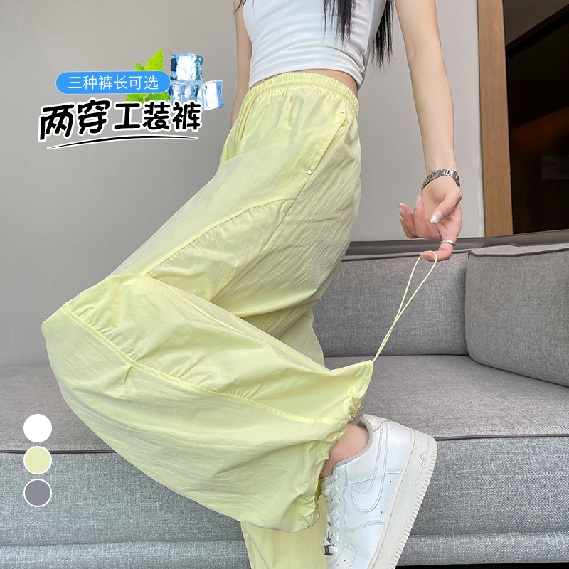 實拍2026夏季新款冰絲高腰速干工裝褲束腳闊腿兩穿休閑運動褲女