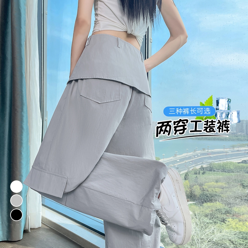 實拍2026夏季新款冰絲高腰屁簾速干工裝褲束腳闊腿兩穿休閑褲女