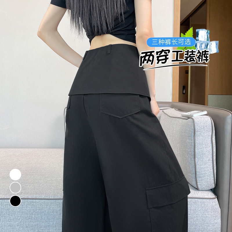 實拍2026夏季新款冰絲高腰屁簾速干工裝褲束腳闊腿兩穿休閑褲女