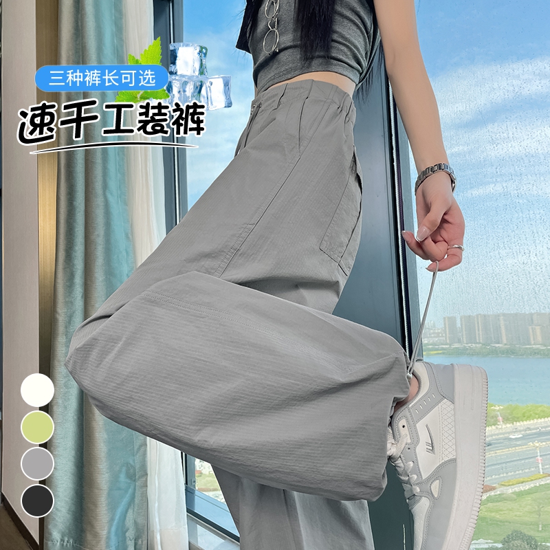 實拍2026夏季新款冰絲高腰速干工裝褲束腳闊腿兩穿休閑運動褲女