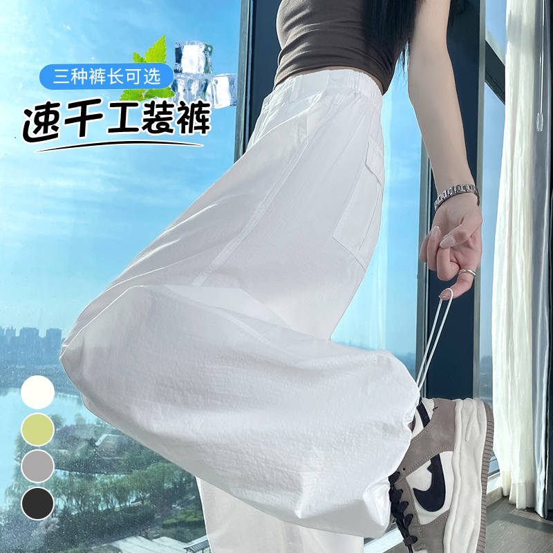 實拍2026夏季新款冰絲高腰速干工裝褲束腳闊腿兩穿休閑運動褲女
