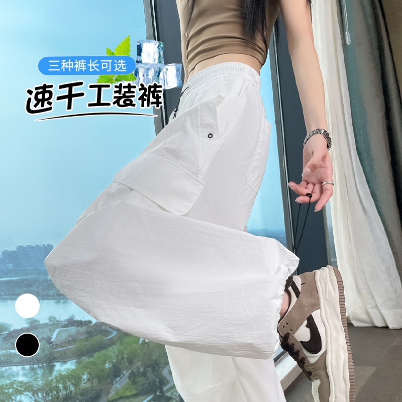 實拍2026夏季新款冰絲高腰速干工裝褲束腳闊腿兩穿休閑運動褲女