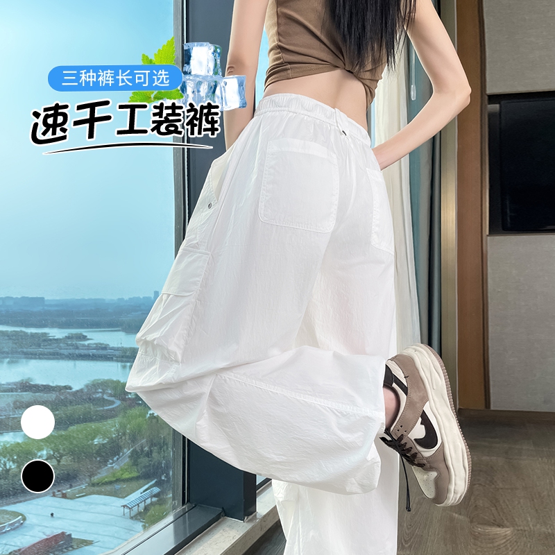 實拍2026夏季新款冰絲高腰速干工裝褲束腳闊腿兩穿休閑運動褲女