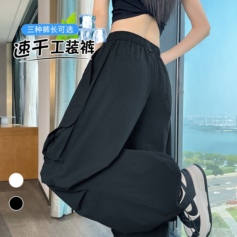 實拍2026夏季新款冰絲高腰速干工裝褲束腳闊腿兩穿休閑運動褲女