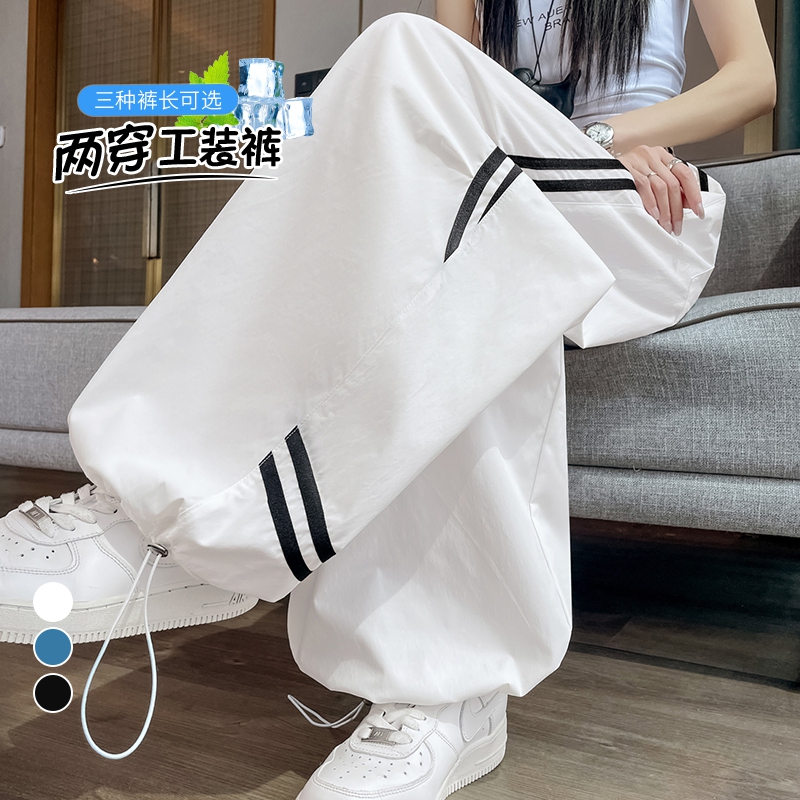 實拍2026夏季新款冰絲高腰速干工裝褲束腳闊腿兩穿休閑運動褲女