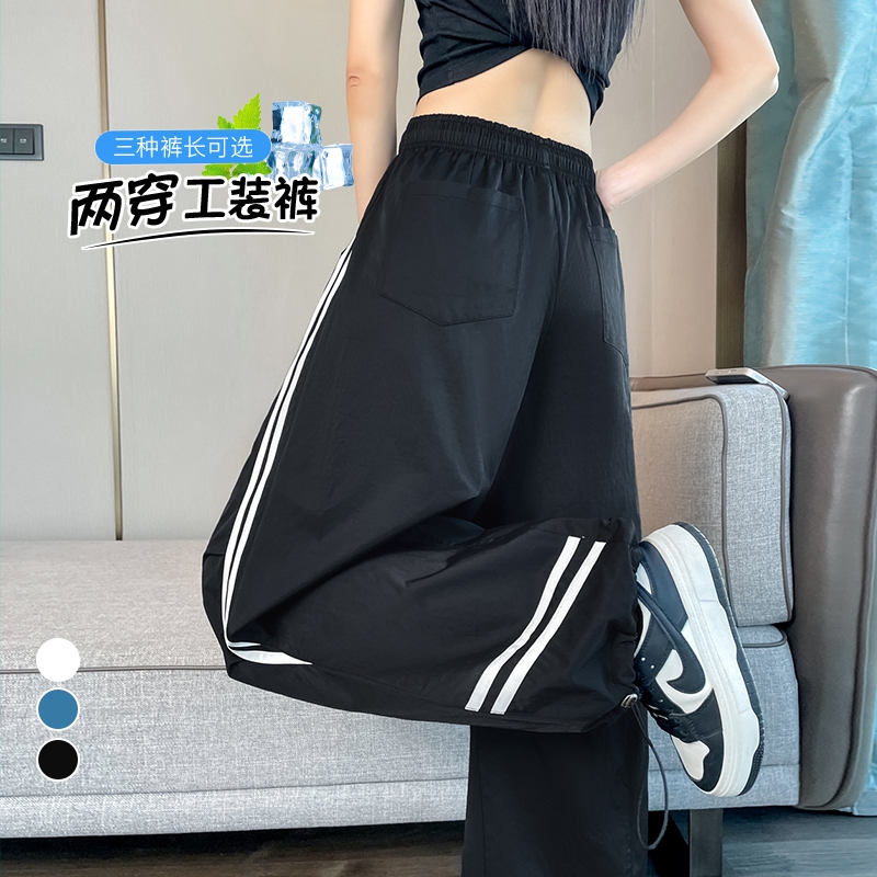 實拍2026夏季新款冰絲高腰速干工裝褲束腳闊腿兩穿休閑運動褲女