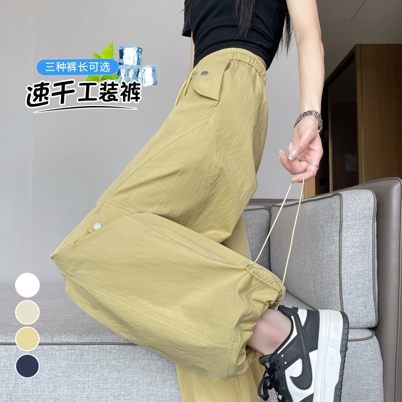 實拍2026夏季新款冰絲速干彎刀工裝褲女薄款束腳闊腿休閑運動褲