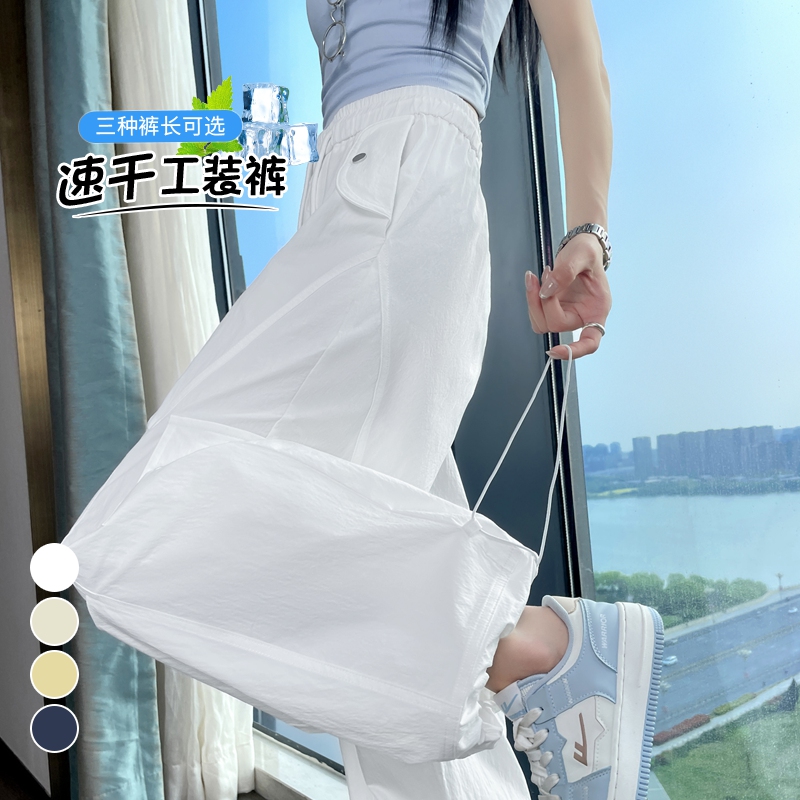 實拍2026夏季新款冰絲速干彎刀工裝褲女薄款束腳闊腿休閑運動褲